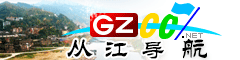 從江導(dǎo)航