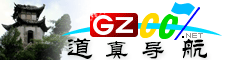 道真導(dǎo)航