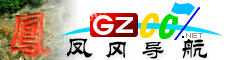 鳳岡導(dǎo)航