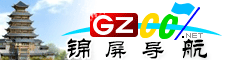 錦屏導(dǎo)航