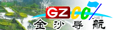 金沙導(dǎo)航