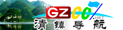 清鎮(zhèn)導航