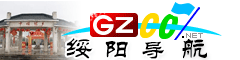 綏陽導(dǎo)航