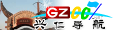 興仁導(dǎo)航