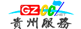 七星關(guān)區(qū)服務(wù)指南