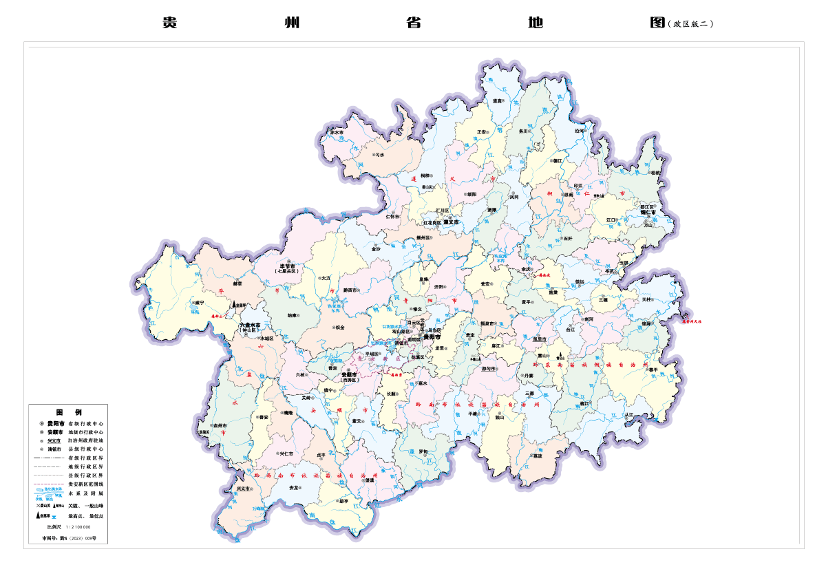 貴州省政區(qū)圖