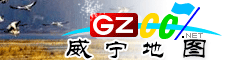 威寧電子地圖