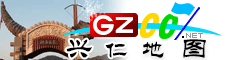 興仁電子地圖