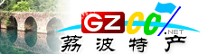 荔波縣特產(chǎn)大全
