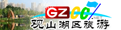 觀山湖區(qū)旅游指南