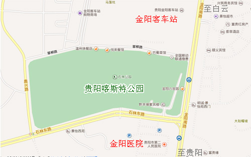 貴陽喀斯特公園位置示意圖