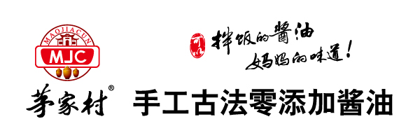 茅臺茅家村醬油