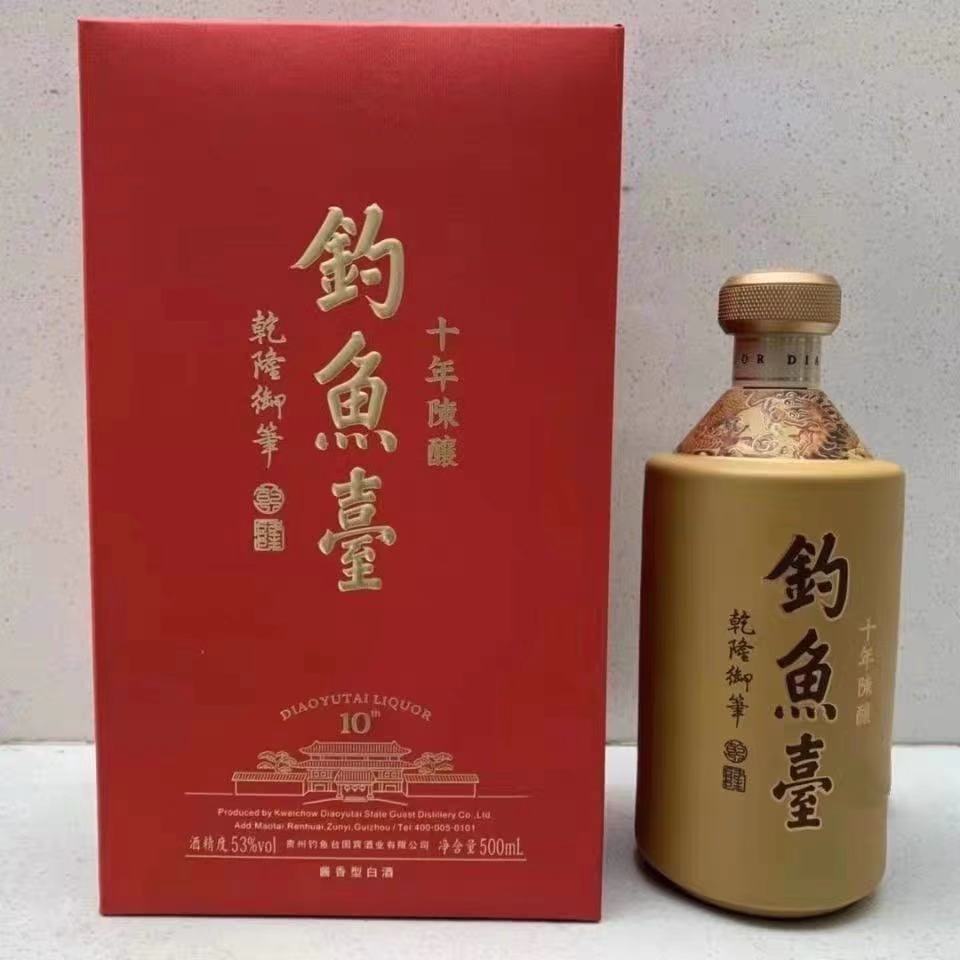 釣魚臺十年陳釀