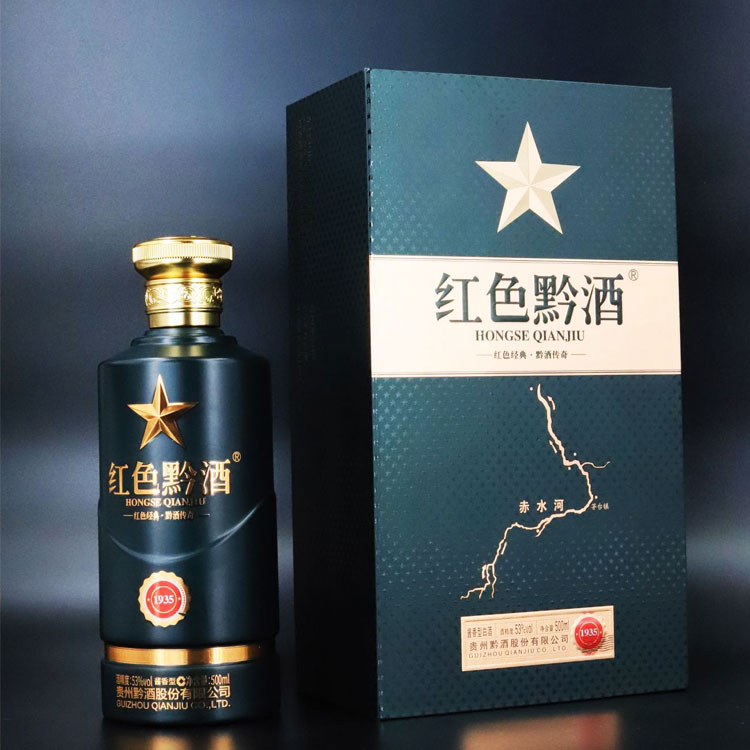 紅色黔酒-1935（限量款）