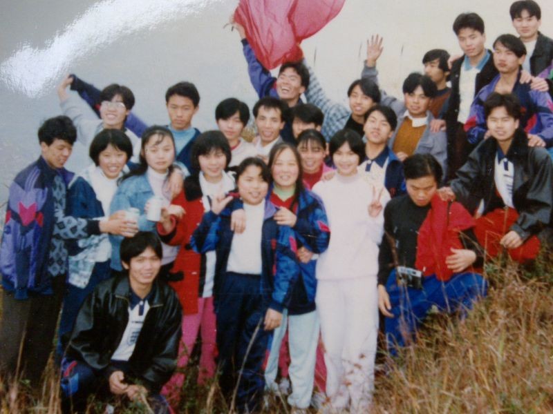 貴電校登山活動95級同學合影