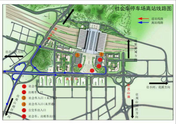 貴陽(yáng)北站開(kāi)通期間送客車輛和接客車輛詳細(xì)路線圖