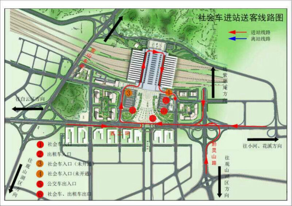 貴陽(yáng)北站開(kāi)通期間送客車輛和接客車輛詳細(xì)路線圖
