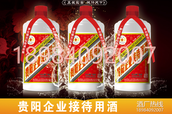 貴陽(yáng)高新區(qū)白酒定制酒