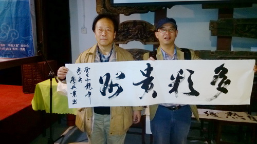 貴陽市云巖區(qū)書法家協(xié)會(huì)、美術(shù)家協(xié)會(huì)主席廖興業(yè)為多彩貴州網(wǎng)址題字