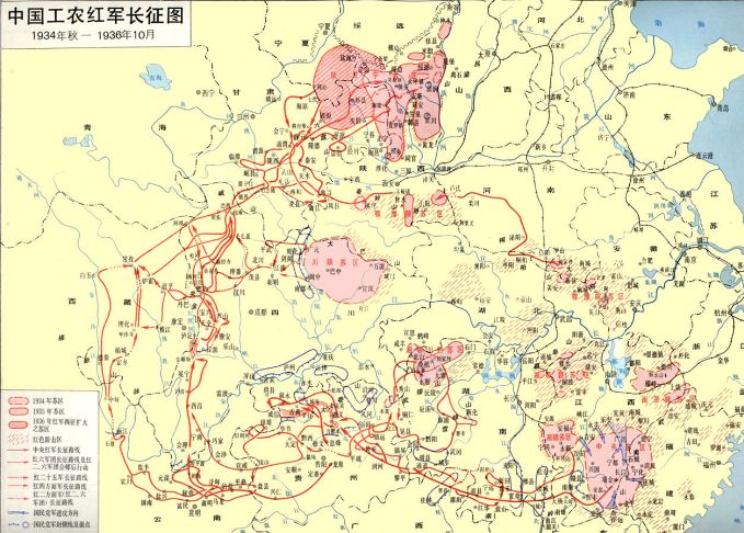中國工農紅軍長征路線示意圖