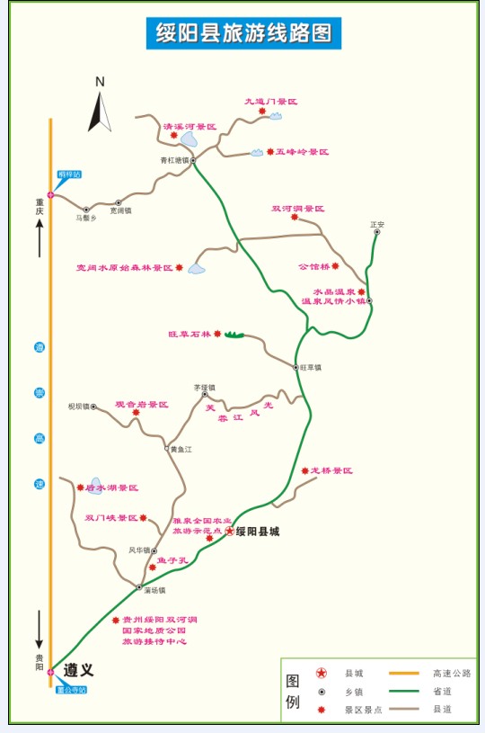 綏陽縣旅游線路圖