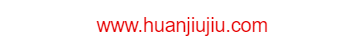 點(diǎn)擊訪問(wèn)寰九酒業(yè)(貴州)有限公司的網(wǎng)站 寰九酒業(yè)(貴州)有限公司的網(wǎng)址域名