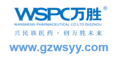 貴州萬勝藥業(yè)有限責(zé)任公司的網(wǎng)址域名