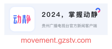 動靜新聞客戶端的網(wǎng)址域名
