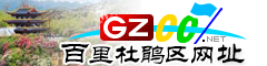 百里杜鵑網(wǎng)址庫