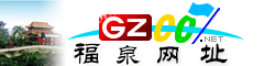 福泉網(wǎng)址庫(kù)