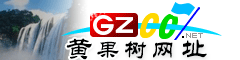 黃果樹網(wǎng)址庫