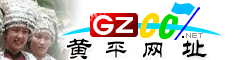 黃平網(wǎng)址庫