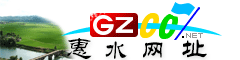 惠水網(wǎng)址庫