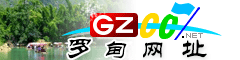 羅甸網(wǎng)址庫(kù)