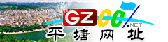 平塘網(wǎng)址庫