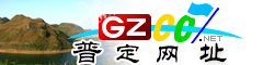 普安網(wǎng)址庫