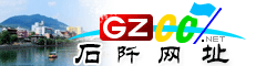 石阡網(wǎng)址庫