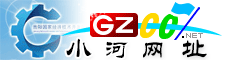 經(jīng)開區(qū)網(wǎng)址庫