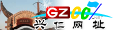 興仁網(wǎng)址庫