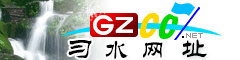 習水網(wǎng)址庫