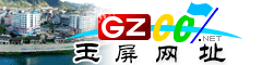 玉屏網(wǎng)址庫