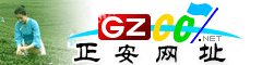 正安網(wǎng)址庫(kù)
