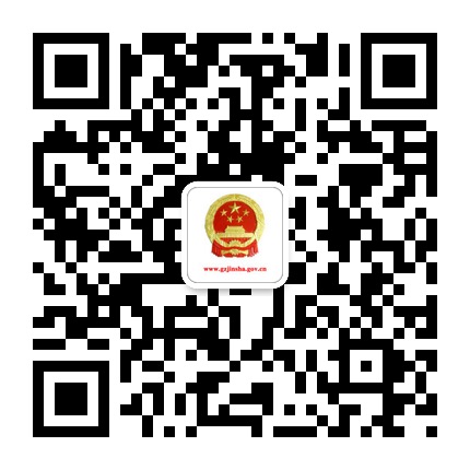 金沙政務(wù)的微信公眾號(hào)二維碼