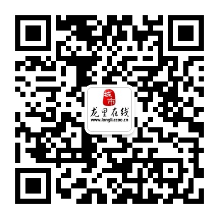 龍里城市在線的微信公眾號二維碼