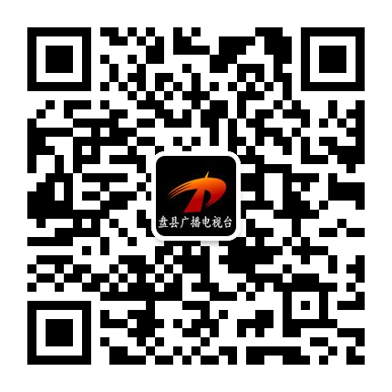 微觀盤縣的微信公眾號二維碼