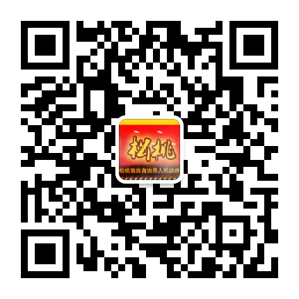 松桃苗族自治縣人民政府門戶網(wǎng)站的微信公眾號二維碼