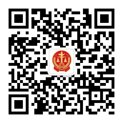 余慶審判的微信公眾號(hào)二維碼