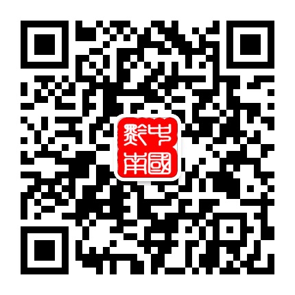 黔南州人民政府網(wǎng)的微信公眾號(hào)二維碼 黔南州人民政府網(wǎng)的微信公眾號(hào)二維碼