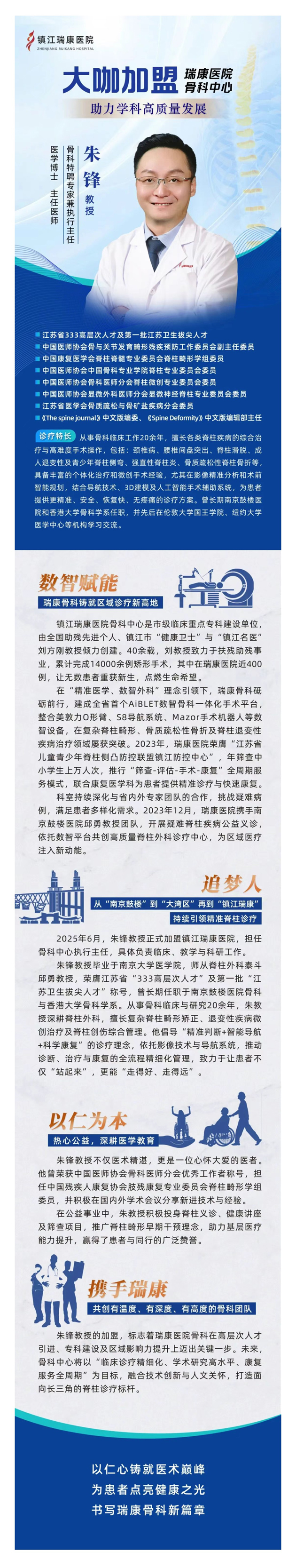 20a76a665421efeb1c8de5c926f5225