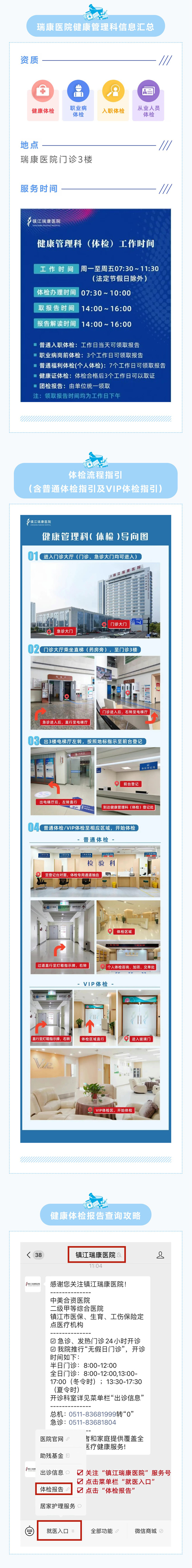 微信圖片_20250908092701_119_245